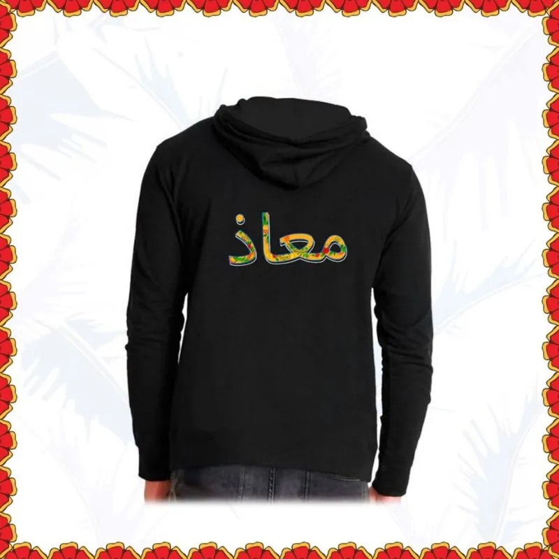 Aurora Truck Art Personalised Hoodie
