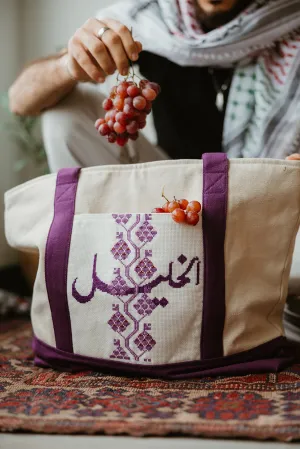 Hand Embroidered Alkhaleel Travel Tote Bag (Large)